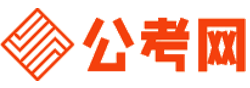 池州公务员考试报名网-池州公务员考试时间,池州公务员面试,池州公务员考试真题,池州公务员职位表,池州公务员考试成绩查询